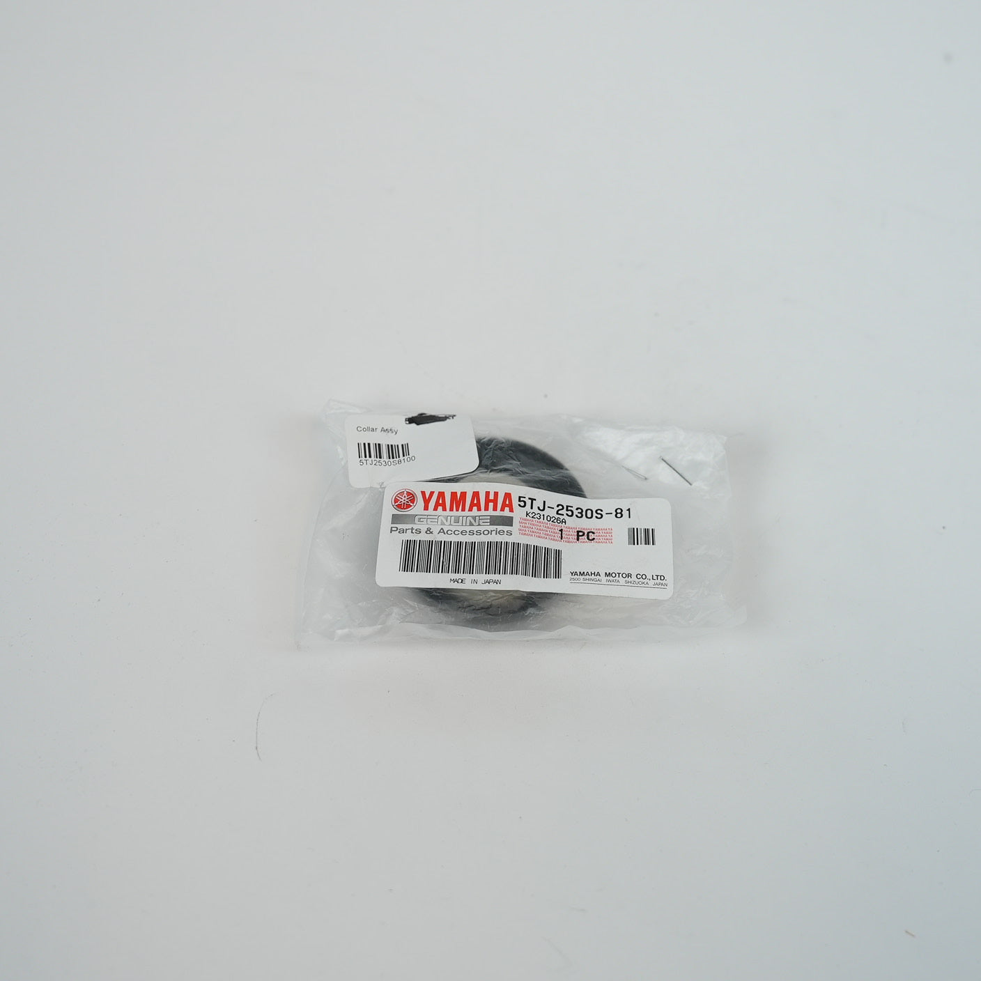 YAMAHA OEM Distanshylsa Till Bakhjulsaxeln