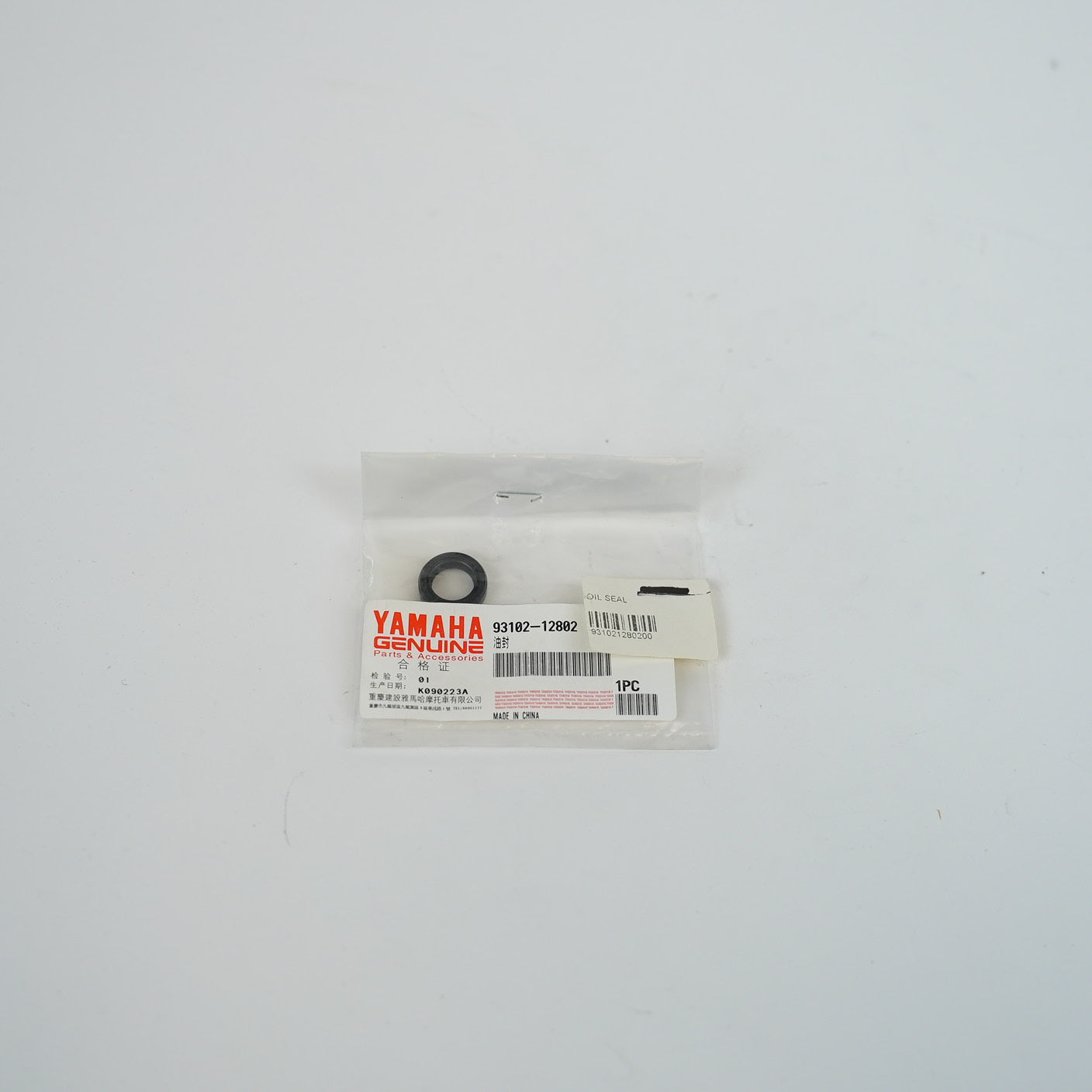 YAMAHA Packbox 12X22X5 MM