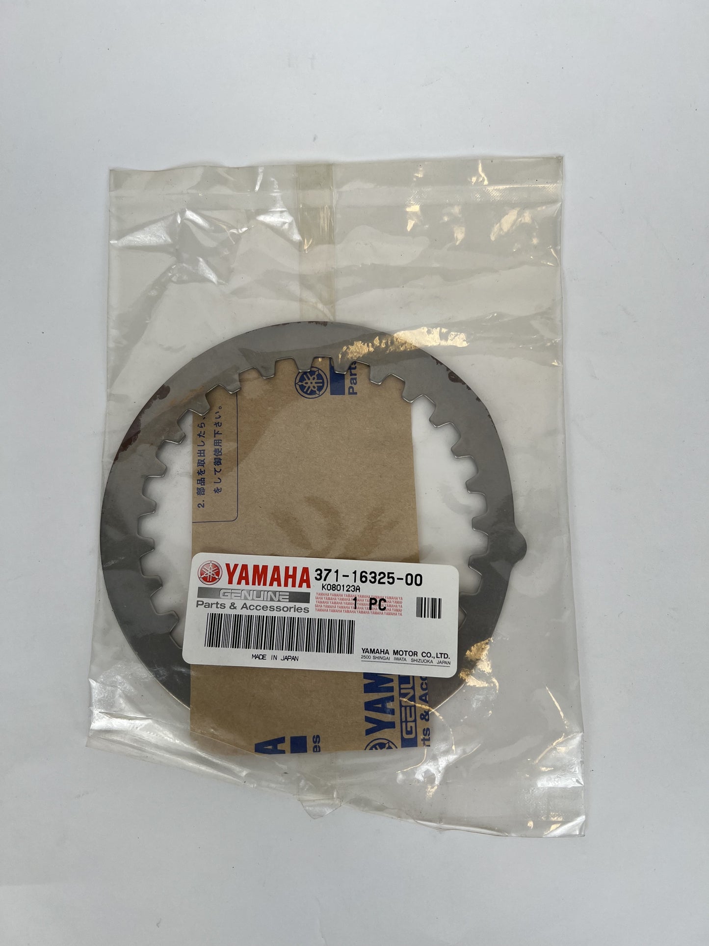 YAMAHA Kopplingsplatta i stål 371-16325-00